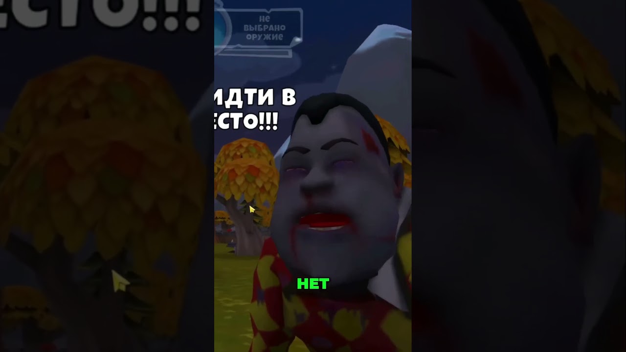 Сосед зомби  Ужасы за дверью скорпиона в Dark Riddle! 