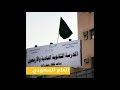 مدرستي موطن الجمال ث٤١ 