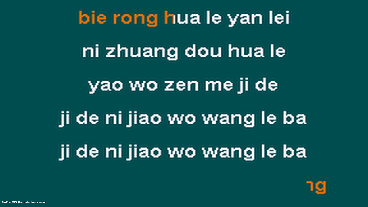 Zui Chang De Dian Ying Lyrics Zui Chang De Dian Ying Lyrics