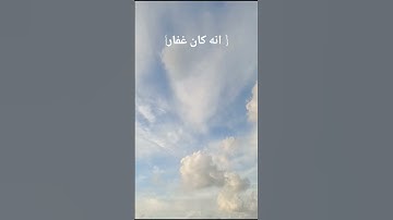 #اكسبلور #الرحمن #لايك #المصحف #تيك_توك #اعتني #راحة_نفسية #تصويري قرآن كريم🖤