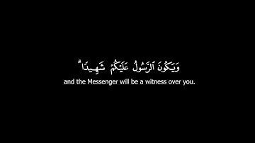 سورة البقرة-Al Baqarah- 142 to 143-