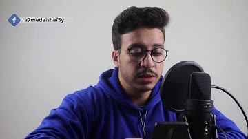 أثناء تسميعي علي الشيخ من سورة الأنفال بروايتي حفص و شعبة عن عاصم لتوثيق الإجازة و السند