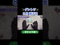 本編は上の▶︎をクリック!#タロット #獅子座 #運勢 #開運