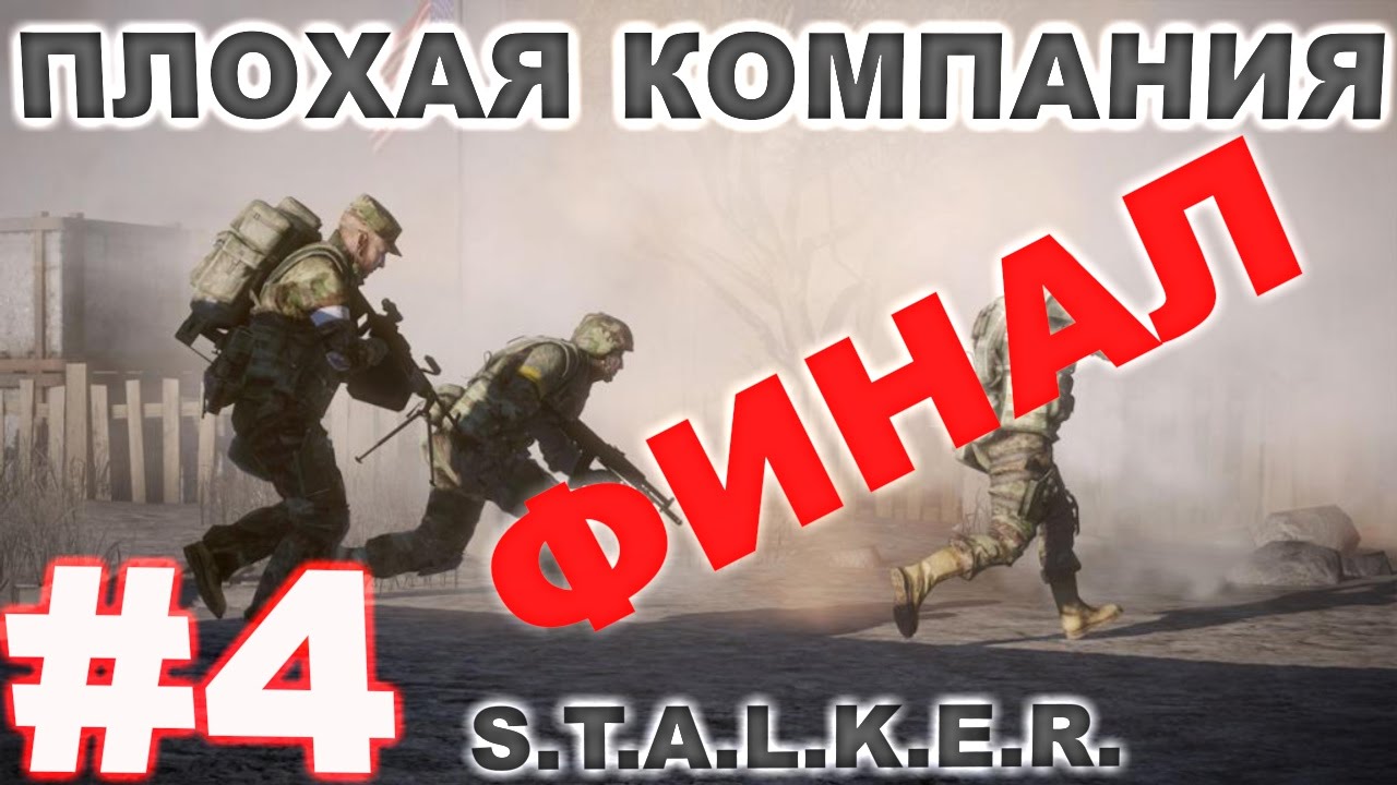 Лаборатория под генераторами сталкер