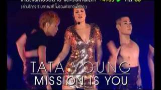 Tata Young : My Bloody Valentine [TV spot 30 Sec.]