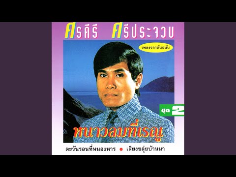 ไปให้พ้น