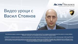 Видео урок - Мощна техника за предпазване на напрупаната печалба Видео урок - Мощна техника за предпазване на напрупаната печалба