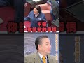 軍購及防衛議題