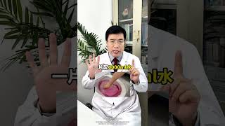 发现治愈痔疮和便血的秘密
