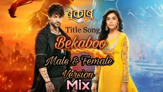 Bekaboo Title Song|Male & Female Version Mix|#bekaboo #fan #fyp