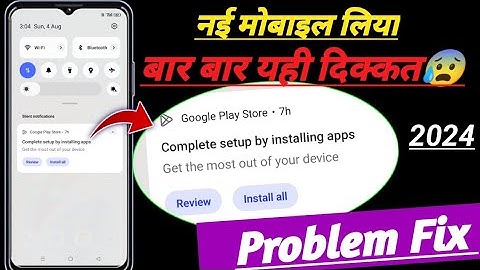 complete setup by installing apps get the most out of your device Google Play Store problem fix 2024