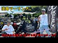 漢気旅‼︎淡路島のコーヒーミーティングに行ってみた‼︎#101