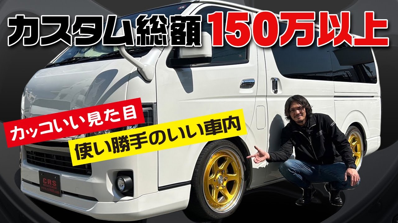 BMC ハイエース White 改 BMC ハイエース White 改 楽天市場】塗装済 070 ホワイトパール