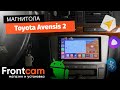 Магнитола Canbox H-Line 4477 для Toyota Avensis 2 на ANDROID