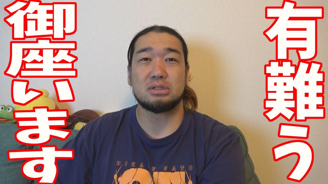 ありがとうございました