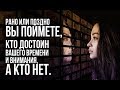 5 причин, почему терять друзей - это нормально