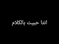 حالات واتس غاوي حب  عايز بكام   احنا رجاله وانتو لا انتو نسوان    حسن شاكوش