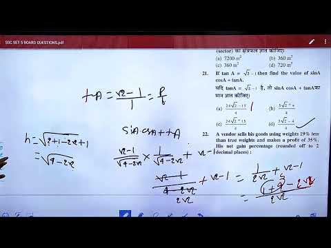 SET -5 SOLUTION