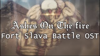 ASHES ON THE FIRE EPISODE 1 VERSION - FORT SLAVA BATTLE OST - ATTACK ON TITAN SEASON 4 OST