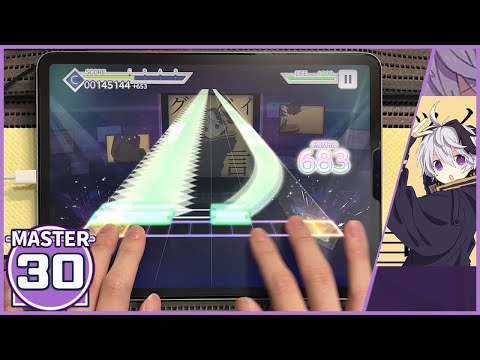 プロセカ グッバイ宣言 MASTER 30 ALL PERFECT