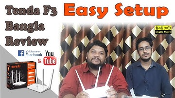 Tenda Wireless Router Unboxing || Tenda F3 Easy Setup  (Mobile)