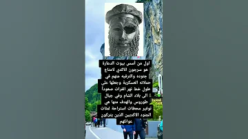 أول من أسس بيوت الدعارة اكسبلور 