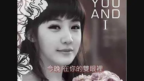 【繁中字幕】Bark bom 朴春_You and I - 天天要聞