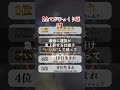 【神の使いの生まれ】