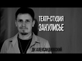 БИЛОКСИ БЛЮЗ