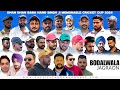 Bodalwala jagraon cricket tournament  2024 punjabsportslive