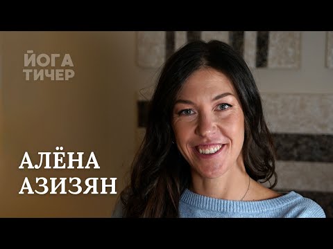 HE WHO IS HAPPY IS RIGHT – ALYONA AZIZYAN
