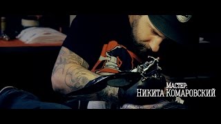 МОЛОТОВ TATTOO(Калининград) - Никита Комаровский