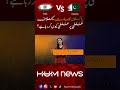 Why is Pakistan making mistake after mistake against India? | Hum News | Pakistan