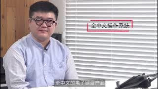 YAMAHA ELA -1 跨界双排键深度体验测评