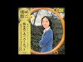 麻丘めぐみ 41 「ベスト・ヒット (CD-4)」 (1974.3.25) ●レコード音源