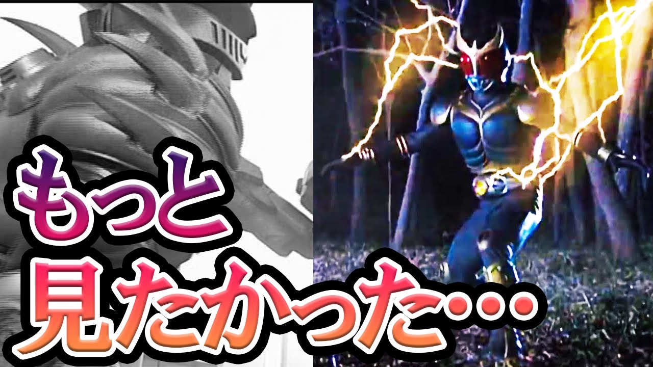 リバイス最強フォーム のネタバレ情報が玩具バレで判明 リバイ バイスそれぞれの強化説 登場話数は40話前後か 玩具販売時期やゼロワン セイバーとの比較や最終回限定フォーム も考察 仮面ライダーリバイス Youtube