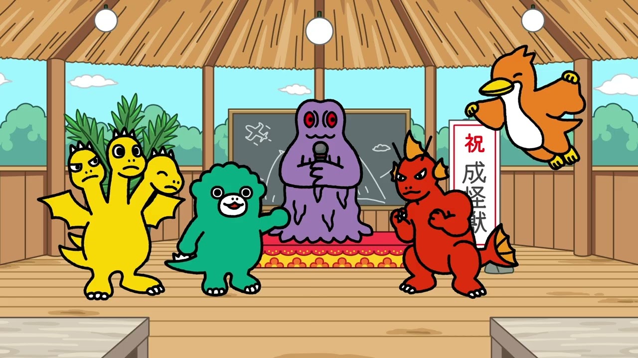 Chibi Godzilla Raids Again // S2E42: Coming-of-Monster Ceremony