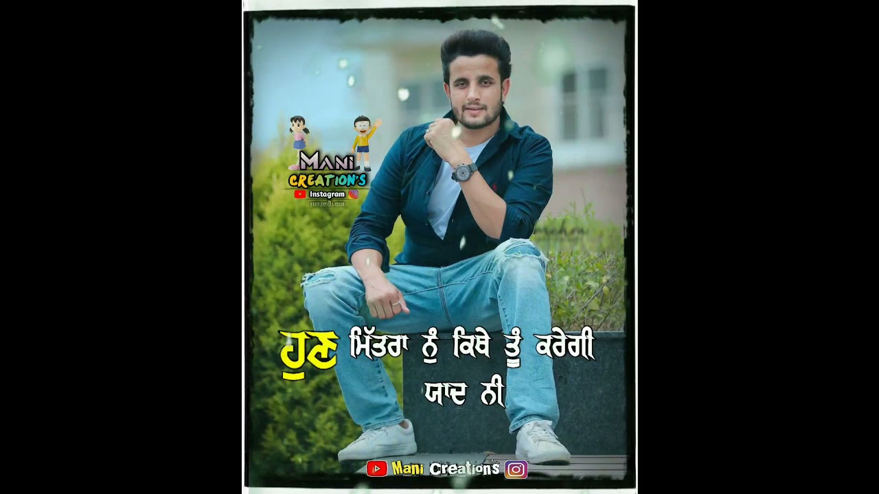Reela Wala Deck – R Nait New Punjabi Sad Songs 2021 Latest Whatsapp Sad Status 2021 Mani Creations
