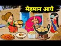 LALKA JIJI KE GHAR BIN BULAYE MAHEMAN | @diddacartooncomedy