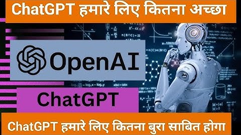 ChatGPT: Exploring the Capabilities of OpenAI  GPT-3.5 Language Model #chatgpt #gpt #ai