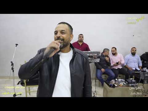 افراح ال الدبس العريس محمد والفنان اشرف الخطيب صوتيات مركز مطر اورغ سامي قطيش مجوز فادي الخلايه ادار