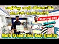 தயாரிப்பு விலைக்கு இங்க Tiles வாங்கலாம் | Cheapest Tiles Market | Cheap &amp; Best tiles for home