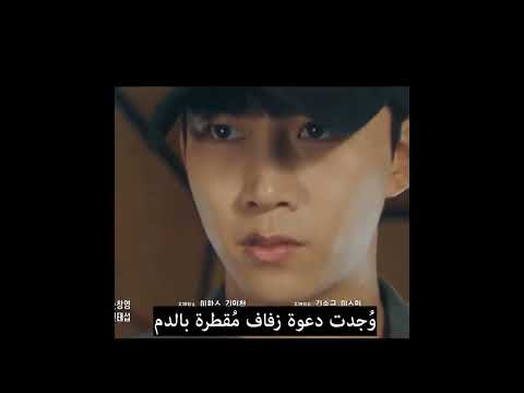 اعلان حلقة 7 مسلسل الكوري اعمى 