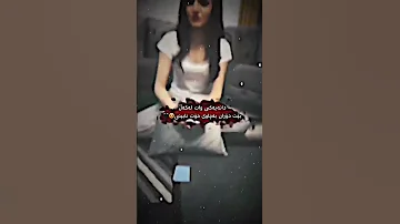 NeUu Edit Xoshtrin Gorani Farsi Be Logo Bo Store خۆشترین گۆرانی فارسی بۆ ستۆری Fyp Foryou Edit 
