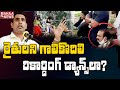 CM Jagan’s faulty policies driving farmers to commit suicide: Nara Lokesh