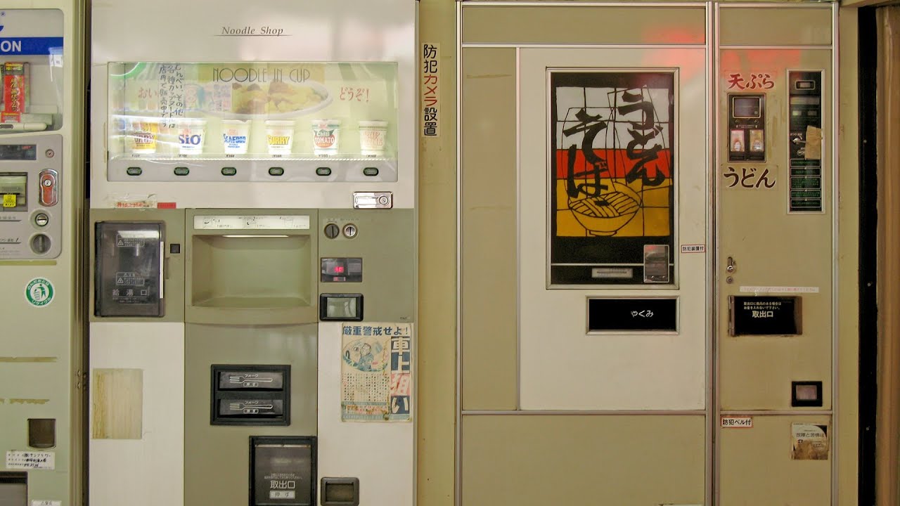SUN FLOWER サンフラワー 秋田県八郎潟町
