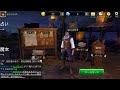 【いろんなゲームやる】荒野人狼から～〈荒野行動〉