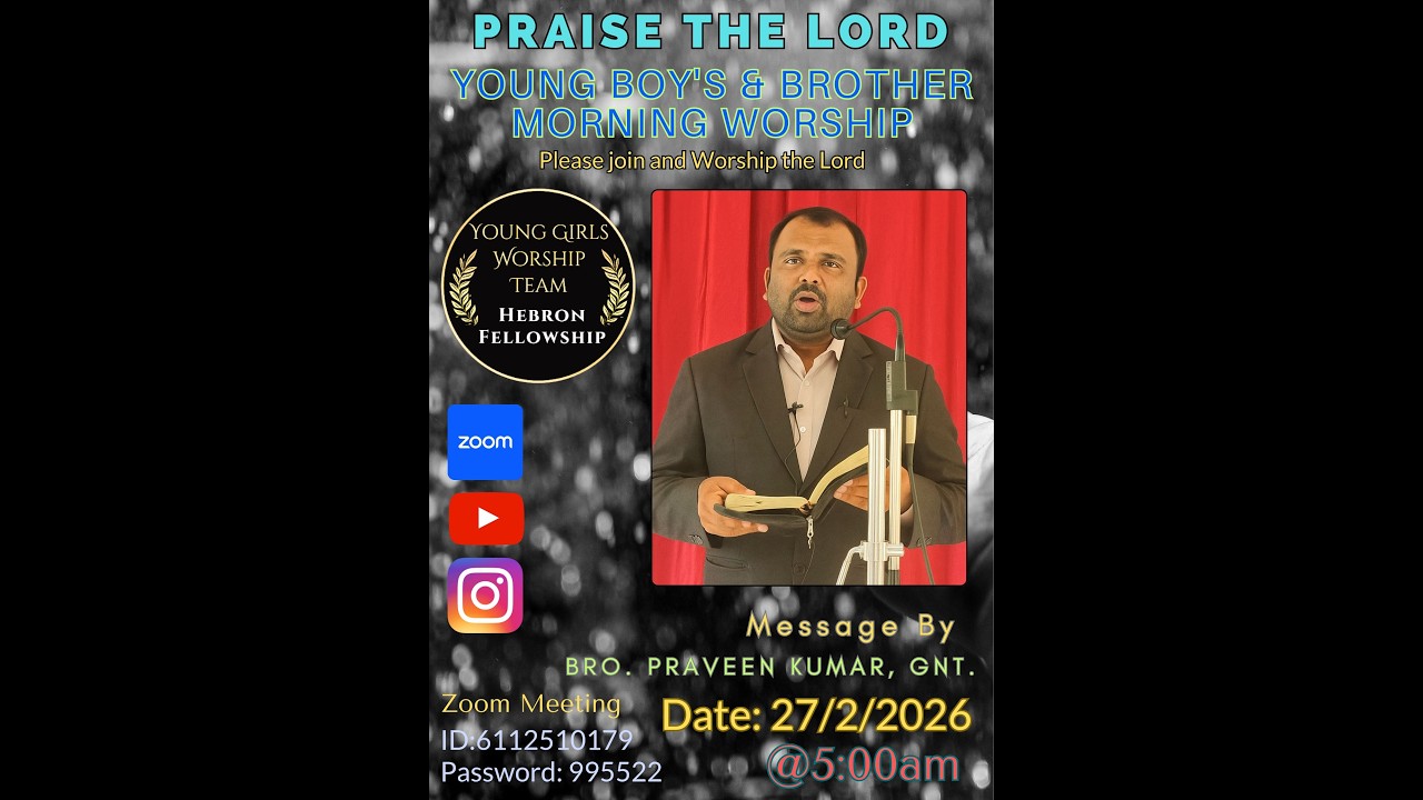 Morning Worship || First section || 27-2-26 || @ 5 am || Message by Bro. Praveen kumar, GNT.