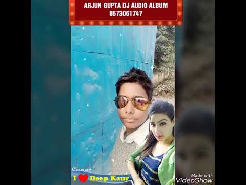 Jeete Ji Mane Maut De Gayi Arjun DJ Audio