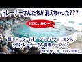 トレーナーさんたちが消えちゃった？？？　小松トレーナーさん密着バージョン【2020年1月12日2回目　鴨川シーワールド　シャチパフォーマンス】